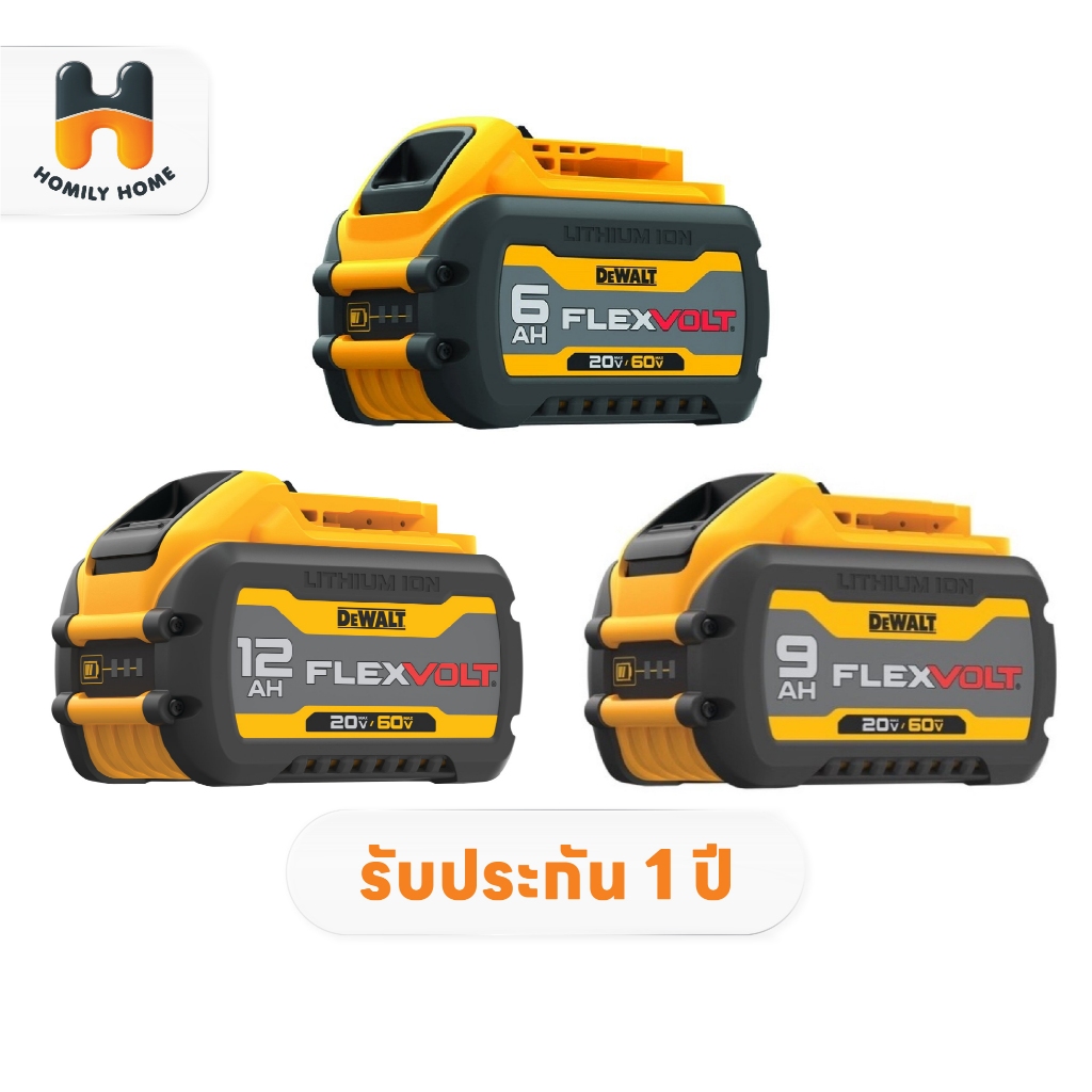 DEWALT แบตเตอรี่ Flexvolt 60V/20V 12.0Ah รุ่น DCB612 9.0AH รุ่น DCB609 6.0Ah รุ่น DCB606