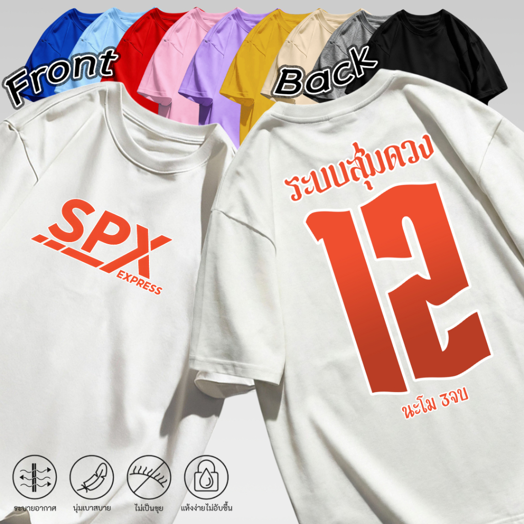 mm_home8 เสื้อยืดแขนสั้นคอกลม ผ้ายืดนุ่ม ลายไรเดอร์ Rider เสื้อแฟชั่นใส่สบาย ระบายอากาศดี ใส่เที่ยว ทำงาน ใส่ได้ทุกวัน