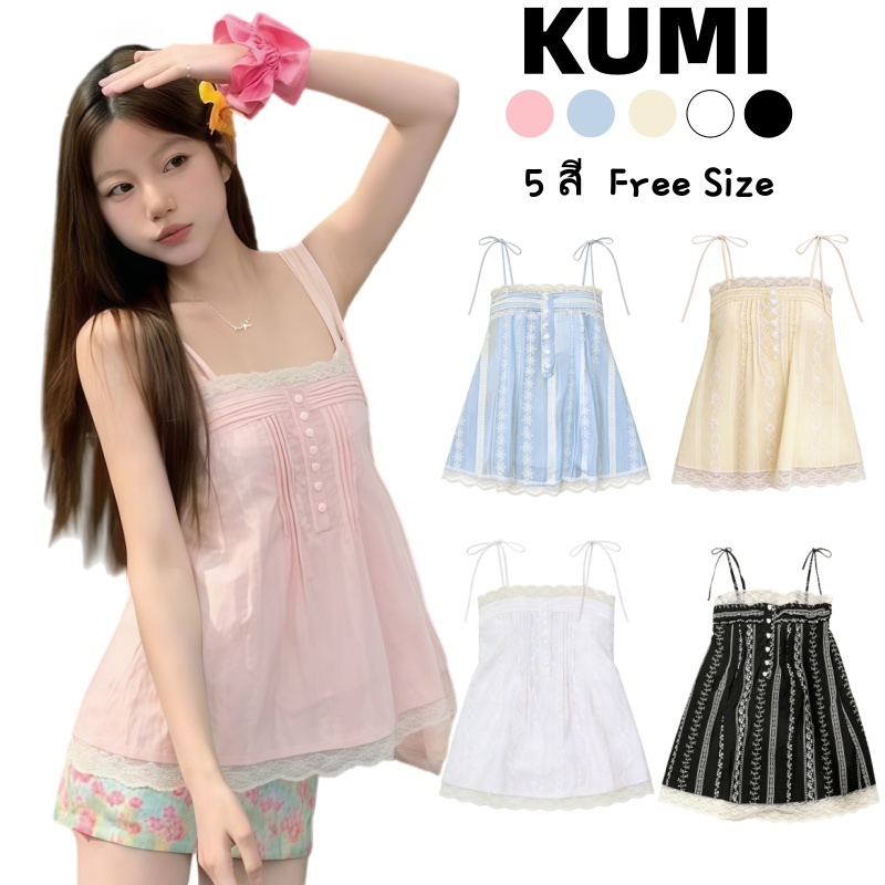 KUMI พร้อมส่ง ✨เสื้อสายเดี่ยวตัวสั้นผูกไหล่📮 ผ้าพริ้วๆ สวยๆ เเต่งลูกไม้รอบตัว ทรงสวยแมทง่าย น่ารัก Women ผู้หญิง Lady