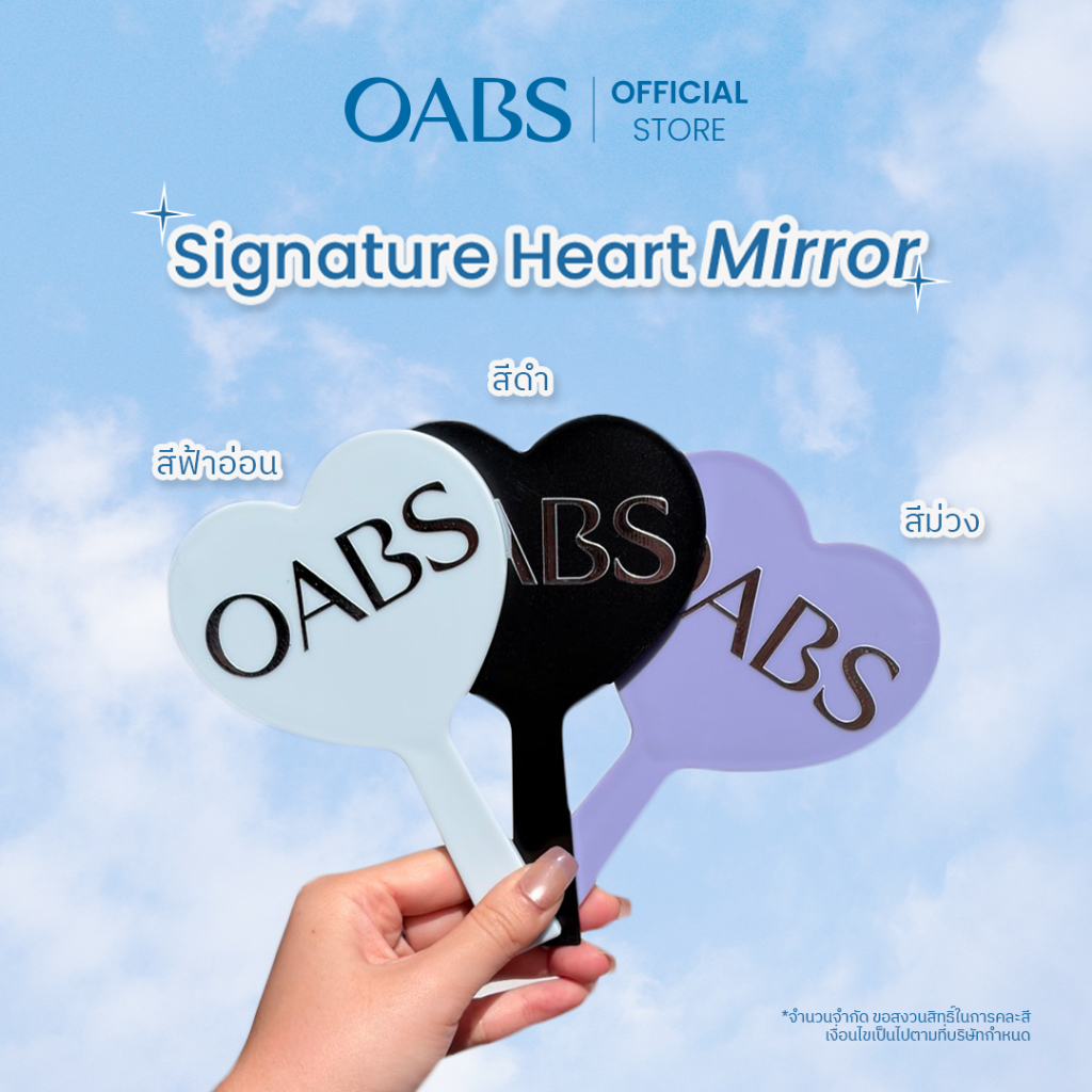 [สำหรับแถมเท่านั้น *คละสี] OABS Signature Heart Mirror จำนวนจำกัด