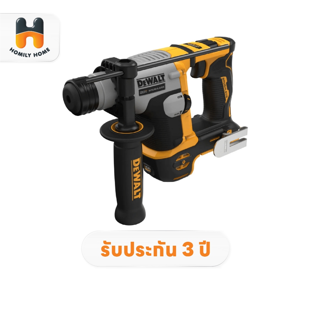 DEWALT สว่านโรตารี่ไร้สาย 16mm 2ระบบ รุ่น DCH172N-KR (เครื่องเปล่า) 18v-20v DCH172N