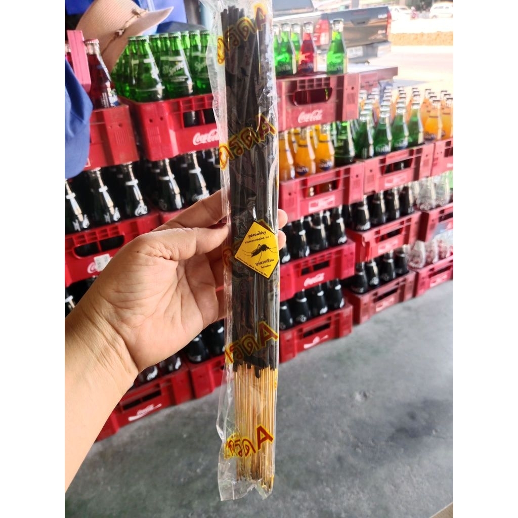 พร้อมส่ง ธูปกันยุงสมุนไพธรรมชาติ เกรดAสีดำ สูตรยุงตาย ราคาสุดคุ้มเพียง 1ห่อ.30บ.2ห่อ.59บ