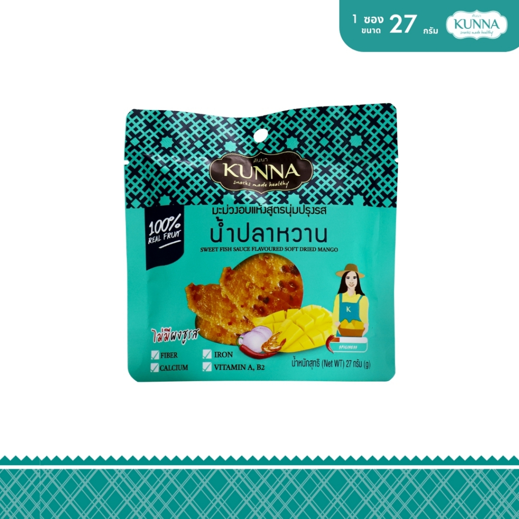 มะม่วงอบแห้งเนื้อทองสูตรนุ่มปรุงรสน้ำปลาหวาน 27 กรัม 1 ซอง  แบรนด์ KUNNA (คันนา)