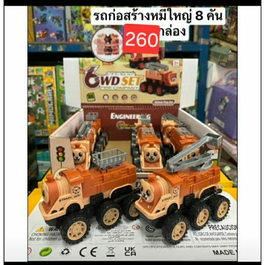 รถการ์ตูนเข็นเล่นได้มีหลายแบบคะ