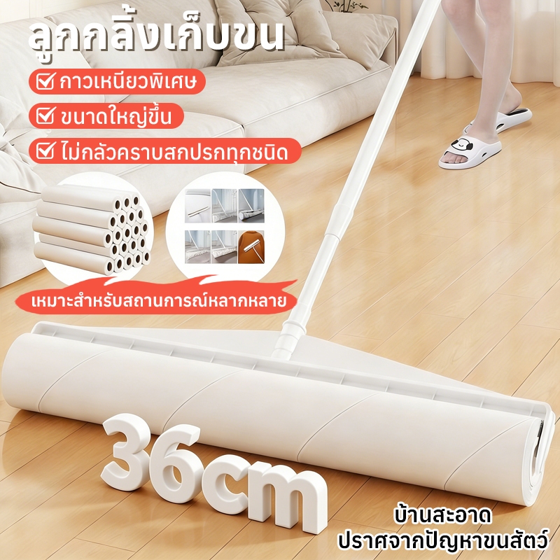 🐈ลูกกลิ้งเก็บฝุ่น 🐶ลูกกลิ้งกําจัดฝุ่น แบบยาว ด้ามจับสามารถปรับความยาวได้ ราคาส่ง. ลูกกลิ้งกําจัดฝุ่น ขนยาว และฝุ่น