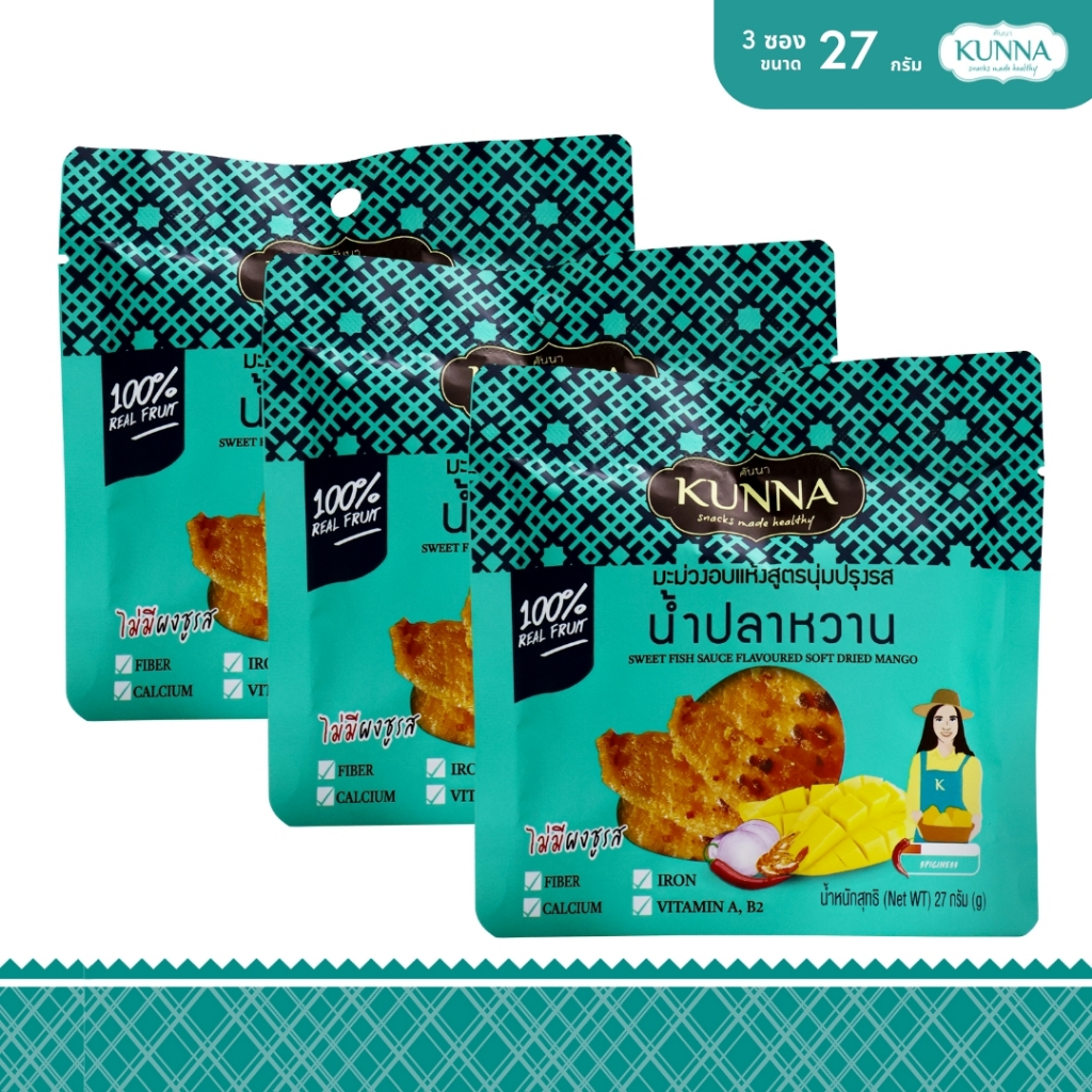 มะม่วงอบแห้งเนื้อทองสูตรนุ่มปรุงรสน้ำปลาหวาน 27 กรัม 3 ซอง  แบรนด์ KUNNA (คันนา)