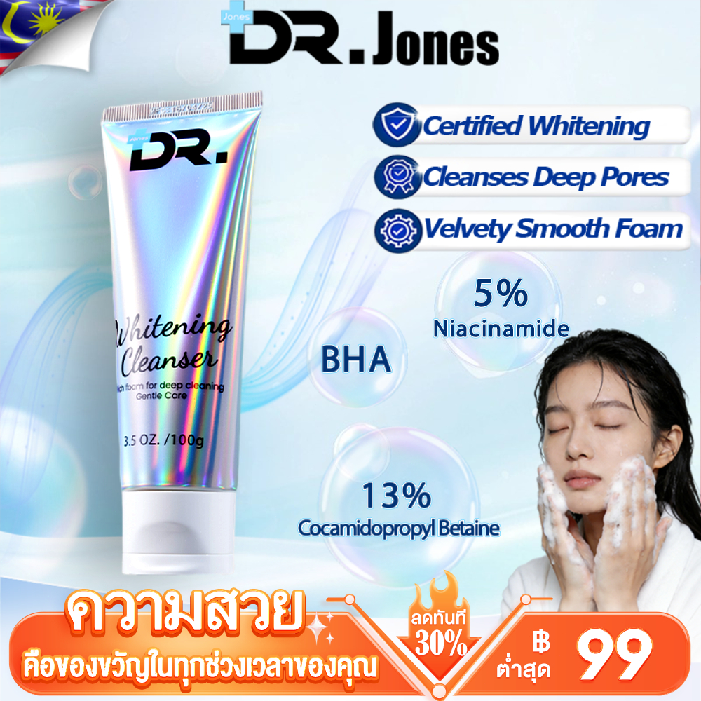 ✨เผยผิวไบรท์กว่าเดิม! รีวิว DRJones โฟมล้างหน้าเพื่อผิวกระจ่างใส ตัวช่วยที่ต้องมี!