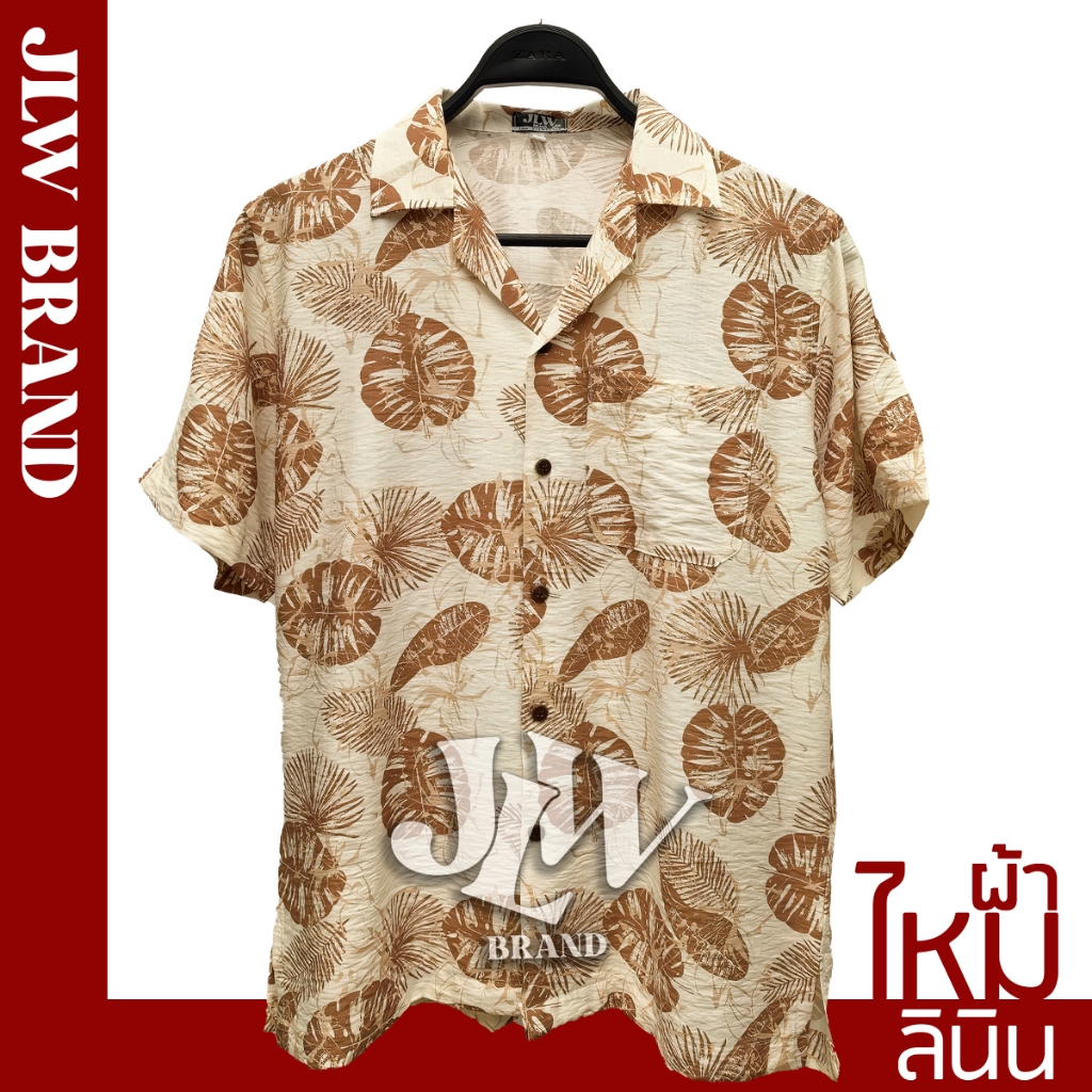 เสื้อฮาวาย ลายใบไม้รวม ครีม ผ้าลินินซิลค์ นิ่ม M L XL Oversize คอฮาวาย JLW BRAND