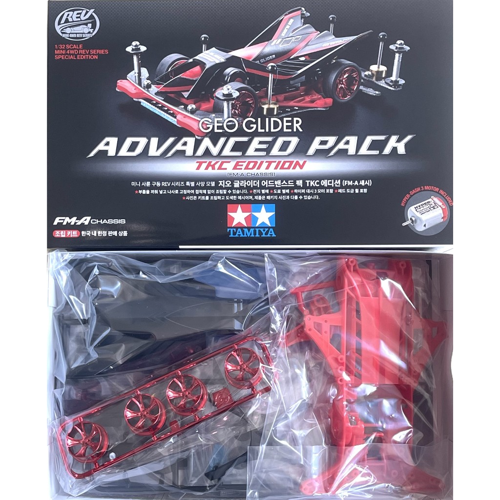 TAMIYA KOREA 92448 GEO GLIDER ADVANCED PACK TKC EDITION [FM-A CHASSIS] 1-32 SCALE MINI 4WD REV SPECI