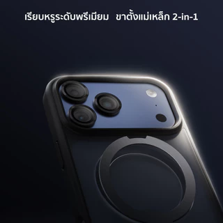 A&M มีขาตั้งในตัว เมี๊ยนเลนส์แถมฟรี เคสไอโฟน 17 Pro max PC เคส for iPhone 16 15 14 13 pro case การชาร์จไร้สายพื้นผิวด้าน
