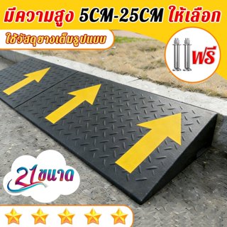 🔥21 ขนาด 🔥รับประกันตลอดชีวิต🛵ยางปีนฟุตบาทผลิตจากยางคุณภาพสู …