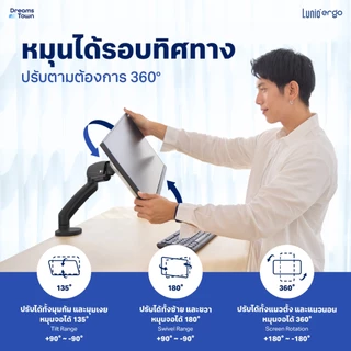 [เซ็ตสุดคุ้ม] Lunio Ergo Monitor Arm Cybot สีดำ แขนจับจอคอม มาพร้อม แท่นวางโน็ตบุ๊ค แลปท็อป Lunio Ergo Cypad สีดำ