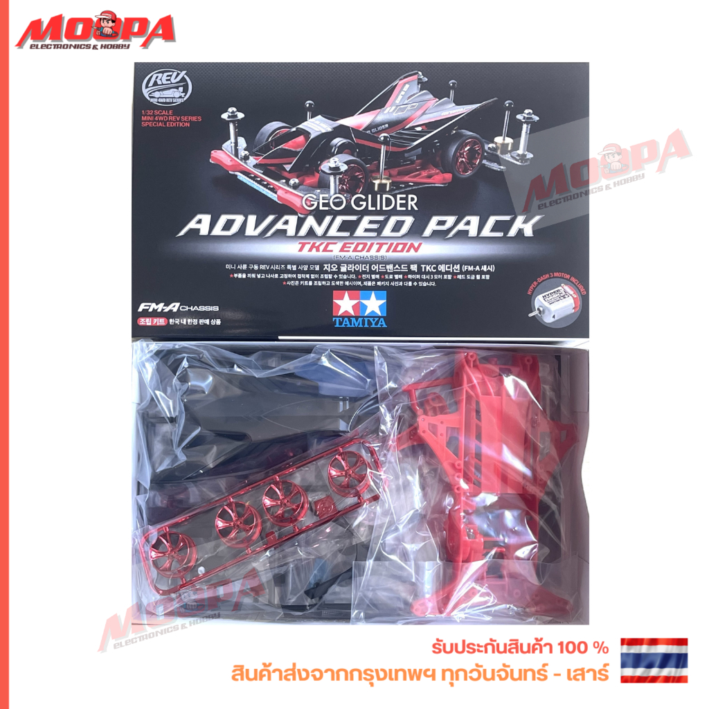 TAMIYA KOREA 92448 GEO GLIDER ADVANCED PACK TKC EDITION [FM-A CHASSIS] 1-32 SCALE MINI 4WD SPECIAL ส