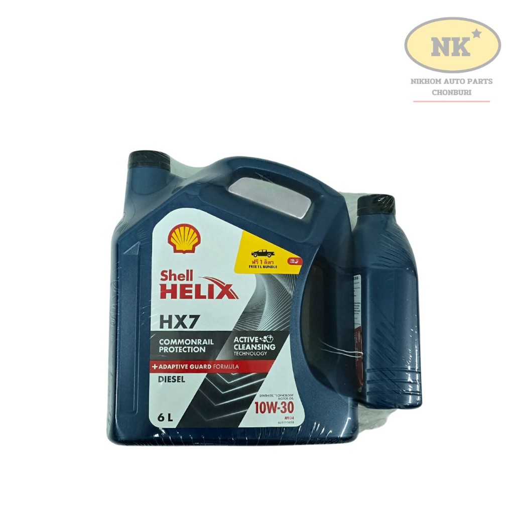 Shell Helix HX7 10W-30 7L. น้ำมันเครื่อง เชลล์ กึ่งสังเคราะห์ ดีเซล 10W-30 ขนาด 7ลิตร (6ลิตร+1ลิตร)