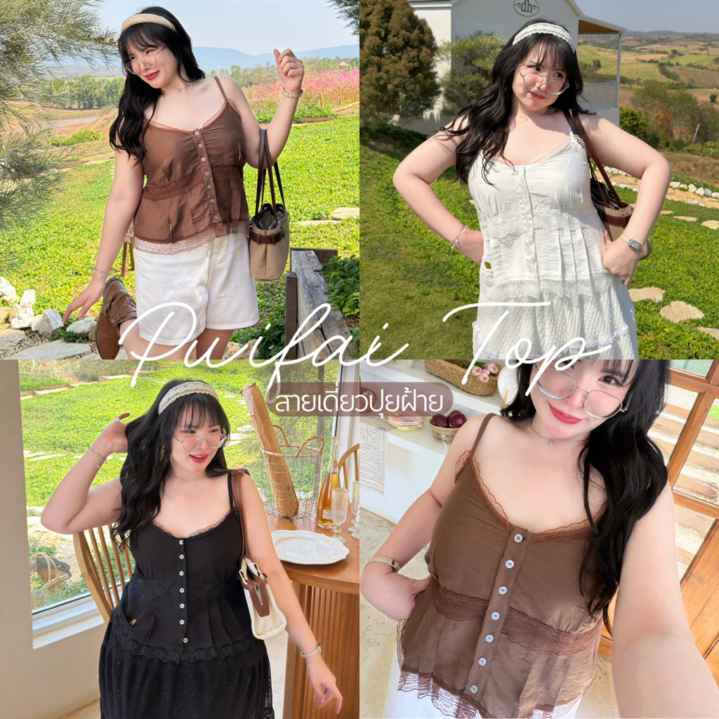 Puifai Top สายเดี่ยวปุยฝ้าย🤎🤍🖤  เสื้อสายเดี่ยวสาวอวบอ้วน เสื้อใส่ไปเที่ยวคาเฟ่ ✨ | Geebeety