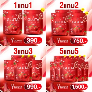 โปร 1แถม1 T GLUTA คอลลาเจน ผิวเปิดไฟ ที กลูต้า ( 1 ห่อ 30 ซอง )