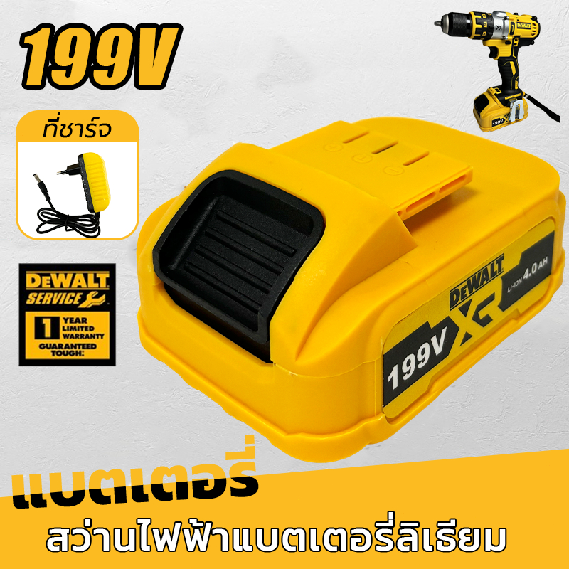 TANZU 12V/16.8V/21V แบตเตอรี่ เหมาะสำหรับเลื่อยไฟฟ้า สว่านไฟฟ้า เครื่องเจียรไฟฟ้า และเครื่องมือไฟฟ้า