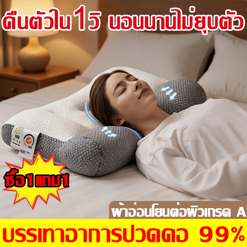🌙ช่วยแก้ปัญหาปวดคอ🌙หมอน หมอนหนุน หมอนนอน 1600G ต้านเชื้อ+ไรฝุ่น หมอนโรงแรม สัมผัสนุ่ม ลดการนอนกรน กา