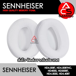 ACS ฟองน้ำหูฟัง Sennheiser สำหรับรุ่น HD4.50BT, HD4.50BTNC, HD4.50SE, HD4.40BT, HD4.30G, HD4.20S, HD4