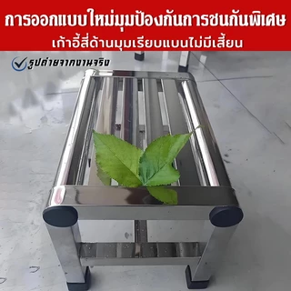 【ขายดี】🔥เก้าอี้สแตนเลส☀️ ทนทาน50 ปี เก้าอี้เด็ก กันลื่น ยืดอายุ รับน้ำหนักถึง300กก. ใช้ในกลางแจ้ง ห้องครัว ห้องน้ำ