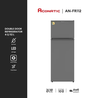 ACONATIC ตู้เย็น 2 ประตู 4Q รุ่น AN-FR112 สี Gray ดีไซน์สวยงาม แข็งแรงทนทาน เสียงเงียบ ประกัน 10 ปี