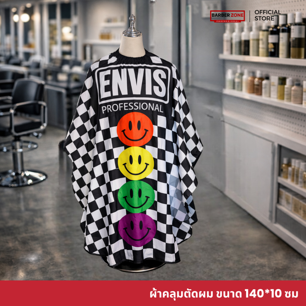 ซื้อ 2 แถม 1 ผ้าคลุมตัดผม Envis ลายตารางขาวดำ ผ้าลื่่น ขนาด140*160 ซม