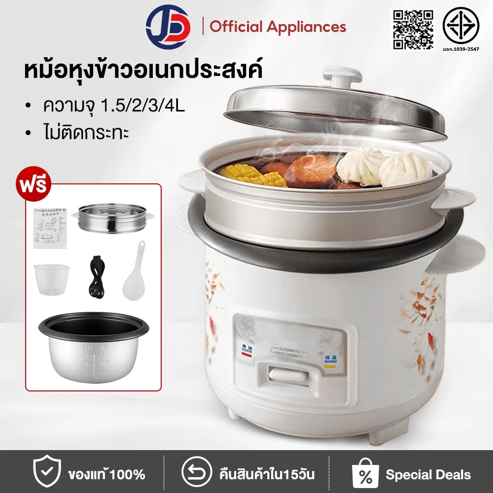 JCD หม้อหุงข้าว หม้อหุงข้าวไฟฟ้า 1.5ลิต 2ลิต 3ลิต 4ลิต หม้อหุงข้าวมัลติ ฟังก์ชั่นขนาดเล็กในครัวเรือน หม้อนึ่ง mini หม้อห