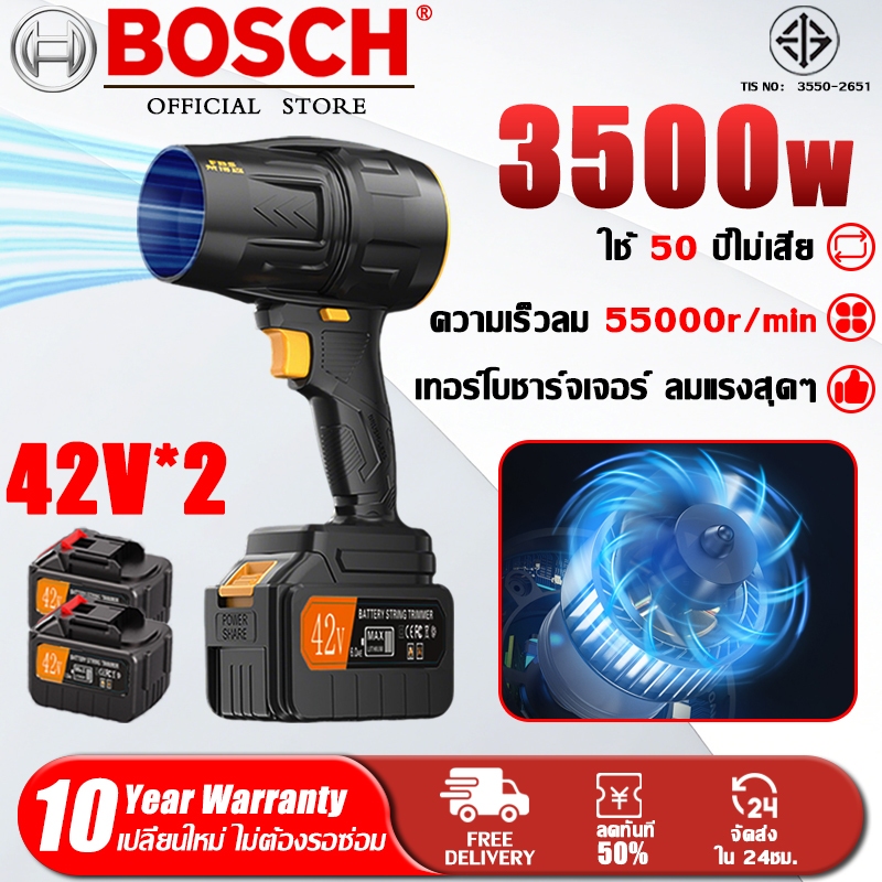 【รับประกัน5ปี】เครื่องเป่าลม 3500W มอเตอร์ไร้แปรงถ่าน โบลเวอร์ พัดลมเทอร์โบ เครื่องเป่าลมเจ็ท เครื่องเป่าลมไร้สาย
