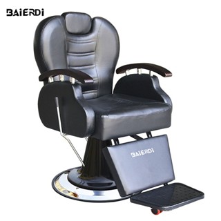 BAIERDI เก้าอี้เสริมสวย เก้าอี้ตัดผม เก้าอี้ร้านทำผมสุดฮ๊อตส…