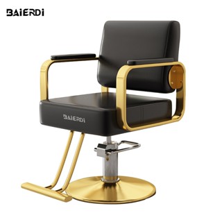 BAIERDI MALL เก้าอี้ตัดผม ร้านดาราระดับไฮเอนด์ ร้านทำผมพิเศษ…