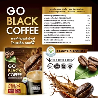 Go Black Coffee โก แบล็ค คอฟฟี่ กาแฟดำปรุงสำเร็จชนิดผง GO BLACK COFFEE กาแฟดำ กาแฟลุงรงค์