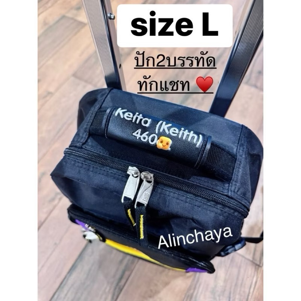 ป้ายหนังปักชื่อคล้องหูกระเป๋าเป้ กระเป๋านักเรียน รูปที่ 8