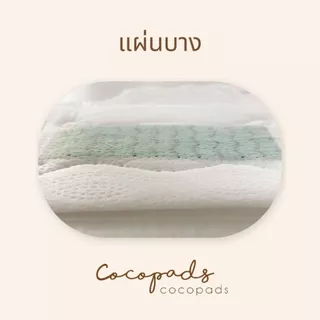 Cocopads โคโค่แพดซ์ ผ้าอนามัย แบบกลางวัน 24ซม. Sanitary Pad Day 24cm (10pcs)