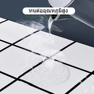 10PCS สติกเกอร์ติดผนังลายหินอ่อน PVC กันน้ำกันมัน มีกาวในตัว ตกแต่งห้องน้ำห้องครัว ห้องนั่งเล่น ติดง่ายทนทาน