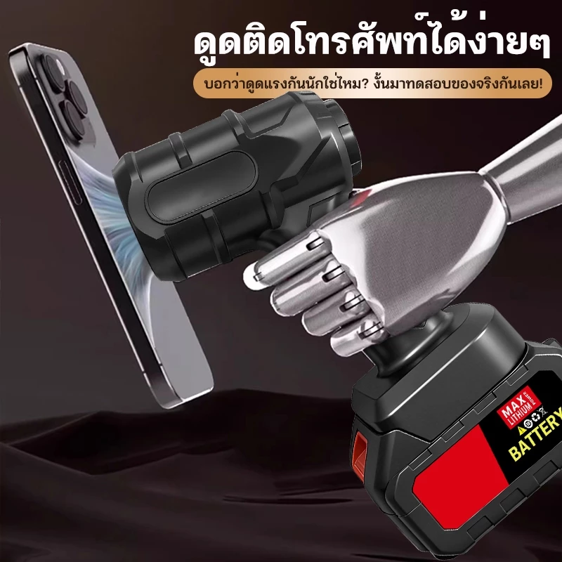 JCD เครื่องดูดฝุ่นขนาดเล็ก 5 in 1 ไร้สาย พกพา ดูดและเป่าลมได้ thumbnail 5