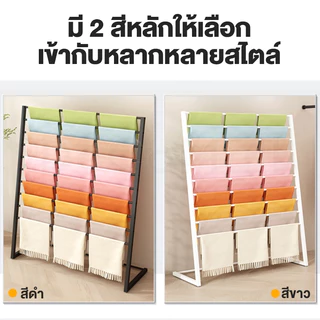 ราวขายเสื้อผ้า 10 บาร์ แขวนได้ 50+ ตัว! ราวโชว์กางเกง ยีนส์ ผ้าเมตร สำหรับร้านค้า/ตลาดนัด โครงเหล็กดำ สไตล์ลอฟท์