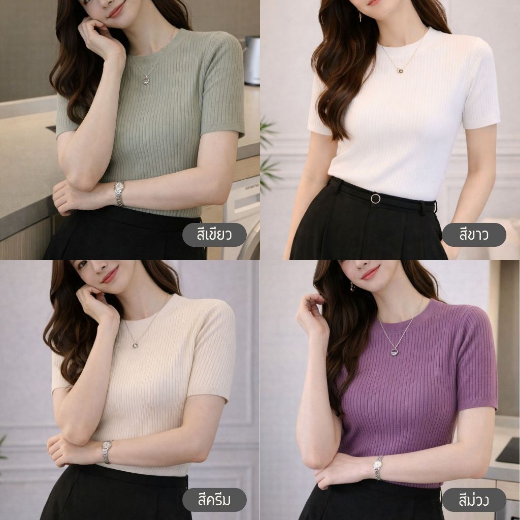เสื้อไหมพรมแขนสั้น ผ้าร่อง RC67