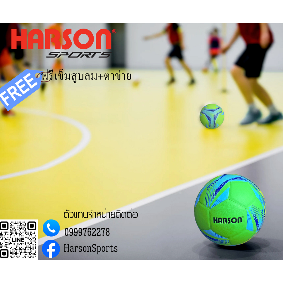 Harson Soptrs ลูกฟุตซอลขนาดมาตรฐาน3.7 หนังอัด รุ่นHFB-3700 Green Color Reflection Light