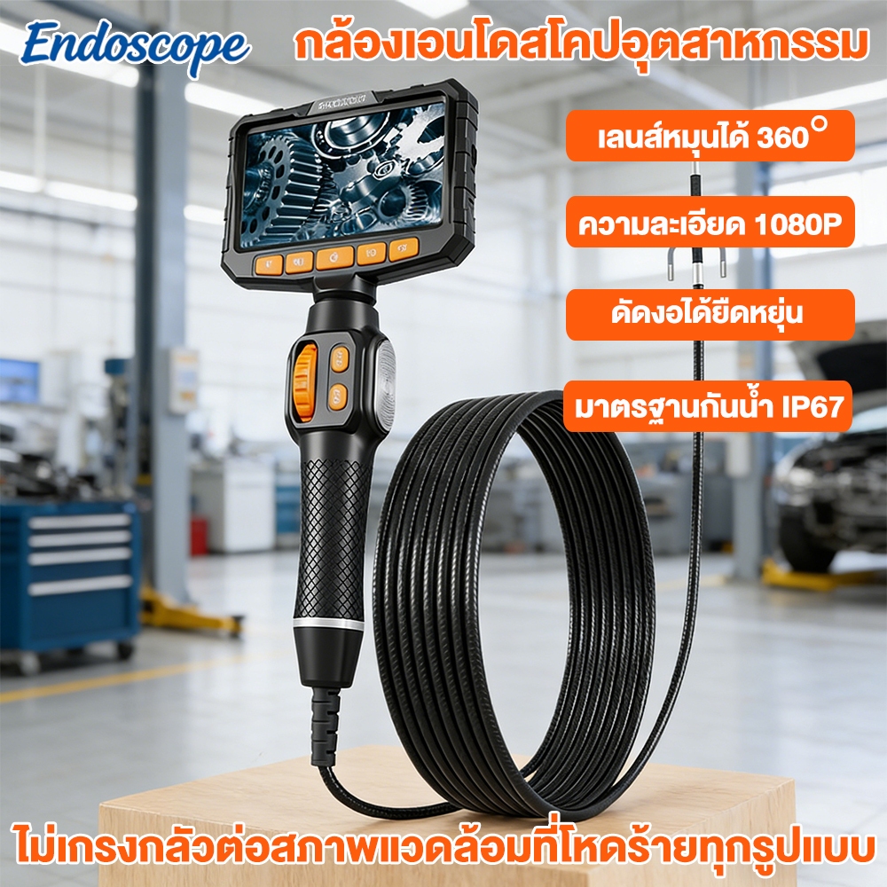 ES กล้องงูพร้อมจอ 5 นิ้ว หมุน 360องศา ขนาดกล้อง 6mm สายยาว 1m เลนส์คู่ Rotation Endoscope Inspection