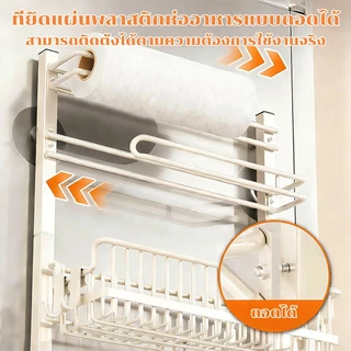 GSlife ชั้นวางของแคบๆ สำหรับจัดเก็บของข้างตู้เย็น ห้องนั่งเล่น ห้องน้ำ ห้องครัว ไม่ต้องเจาะรู ประหยัดพื้นที่