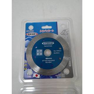 NASHI ใบตัดเพชร 115x15x20 mm NS-4541 สีทอง คมกริบ ใบตัดกระเบ…