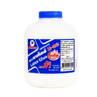 กาวลาเท็กซ์ ขวดกลม 944 มล. ตราม้า H-32