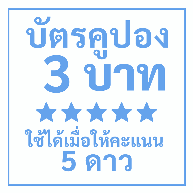 ขอบพระคุณที่เลือกใช้ผลิตภัณฑ์แก้วเก็บความเย็น ของร้านเรา โปรโมชั่นผลิตภัณฑ์ใหม่ มีโค้ดส่วนลดพิเศษมากมาย