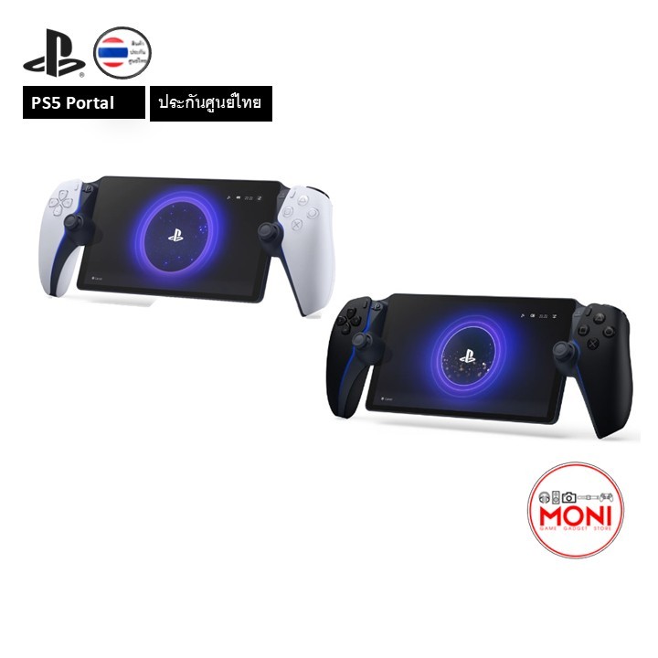 PlayStation Portal เครื่องเล่น PS5 ระยะไกล รองรับ Wifi ประกันศูนย์ไทย 1 ปี