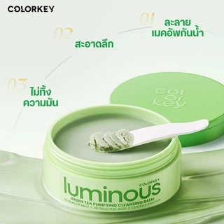 COLORKEY LUMINOUS Green Tea Purifying Cleansing Balm คลีนซิ่งบาล์ม ลบเมคอัพ ล้างเครื่องสำอางกันน้ำ อ่อนโยน คัลเลอร์คีย์