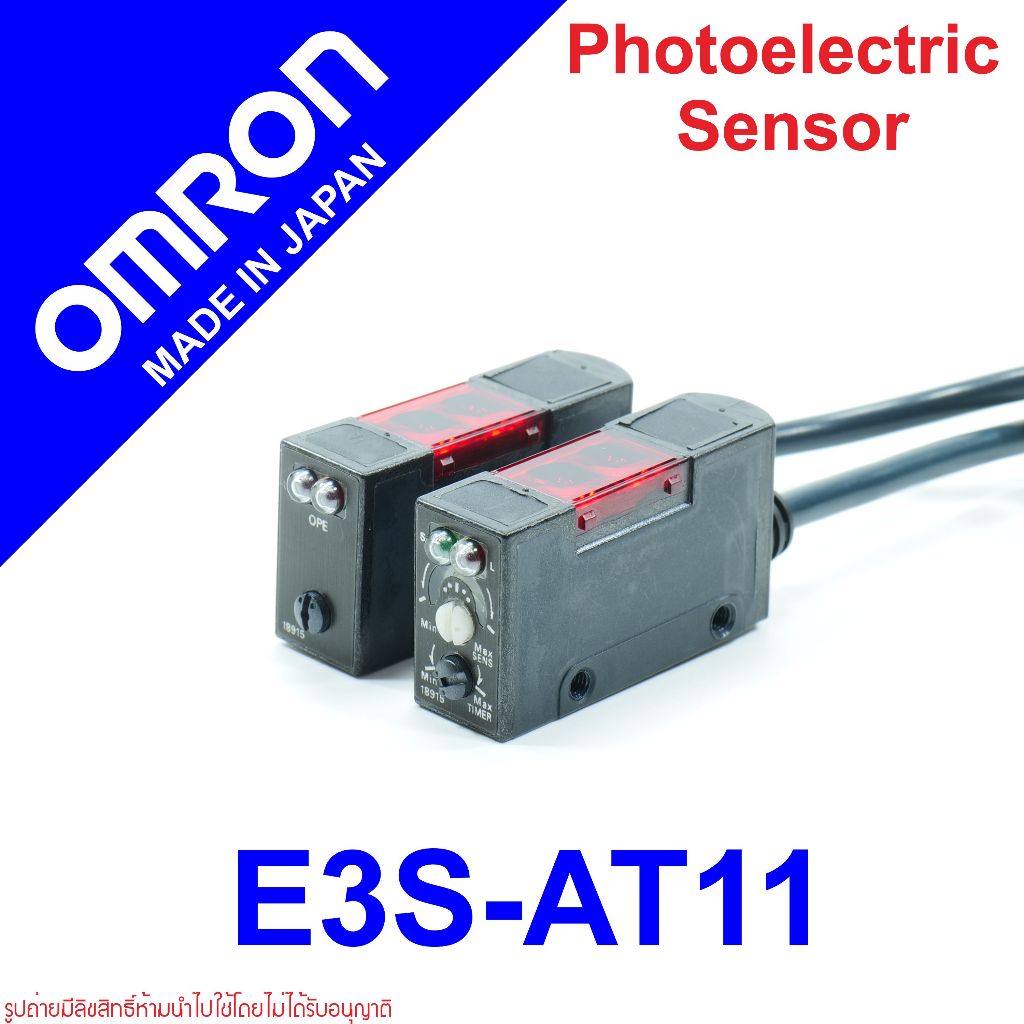 E3S-AT71 OMRON E3S-AT71 OMRON photoelectric sensor ชนิดลำแสงผ่าน (through-beam type) E3S