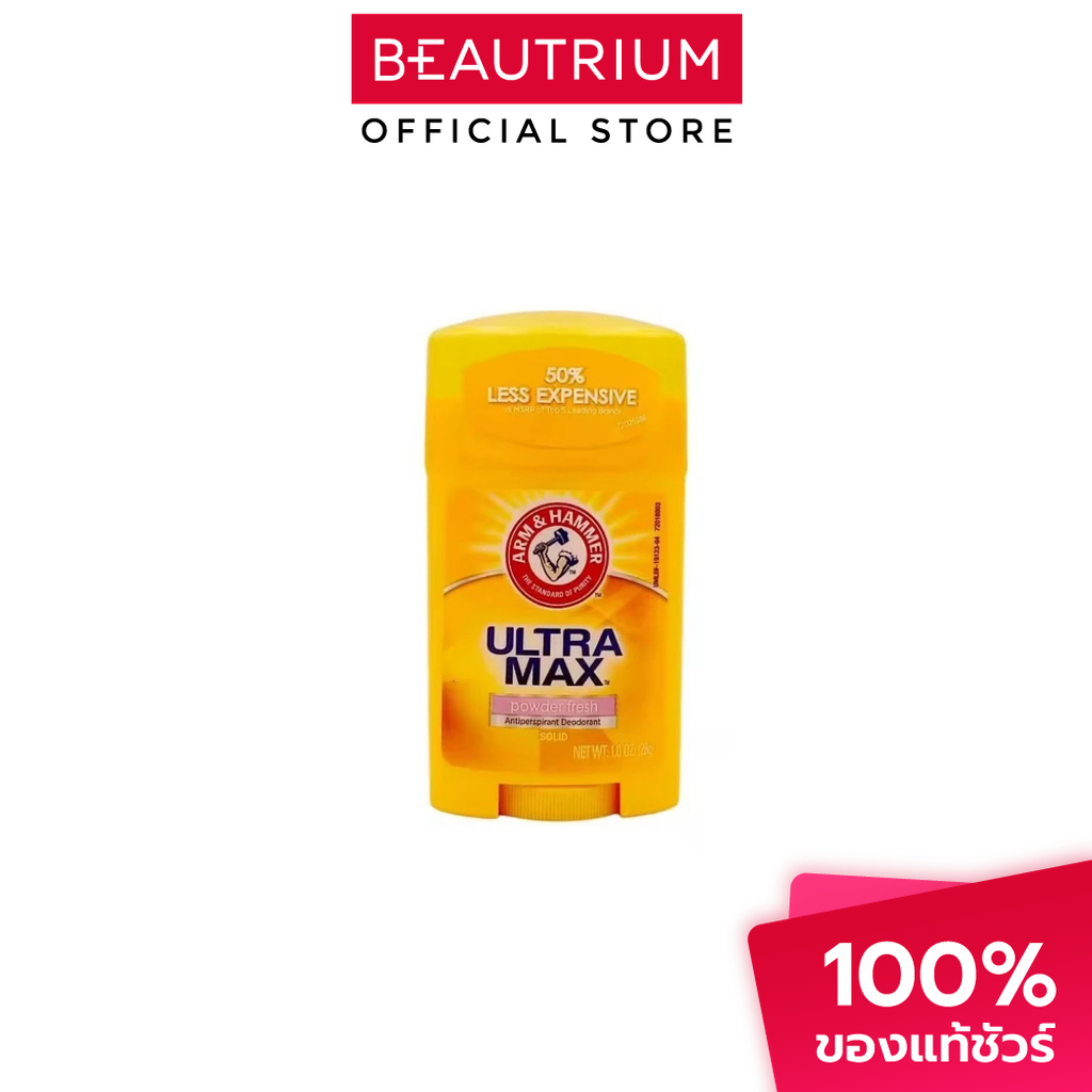 ARM&HAMMER Ultra Max Powder Fresh ผลิตภัณ์ระงับกลิ่นกาย 28g