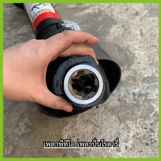 เพลาปั่นโรตารี่ รุ่น T5/T6/T7/T6รุ่น(มียางหุ้มอย่างดี) รุ่นหนา ใส่ได้ทุกรุ่น ทุกเเรงม้า ตรวจสอบขนาดลูกปืนในรูปภาพ