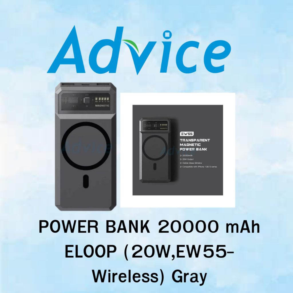 OWER BANK 20000 mAh ELOOP (20W,EW55-Wireless) Gray