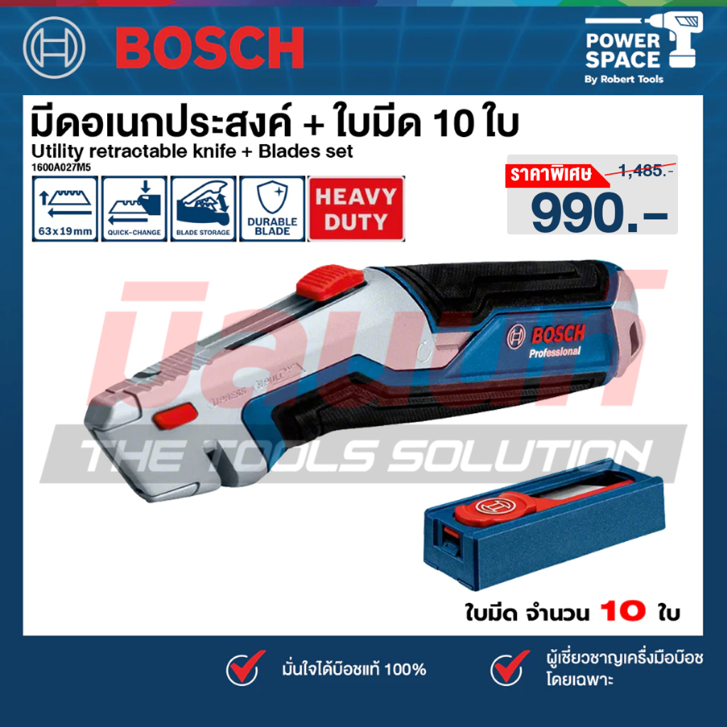 Bosch - 1600A027M5 มีดอเนกประสงค์ + ใบมีด 10 ใบ Utility retractable knife + Blades set